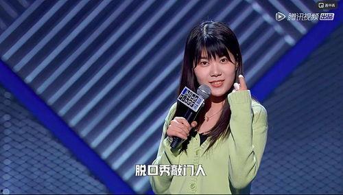 娱乐吃瓜酱综艺节目